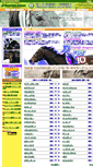 Mobile Screenshot of j-horse.com