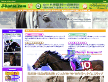 Tablet Screenshot of j-horse.com